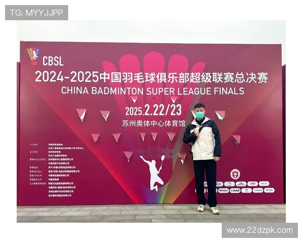 2026年苏杯羽毛球比赛结果及精彩瞬间回顾